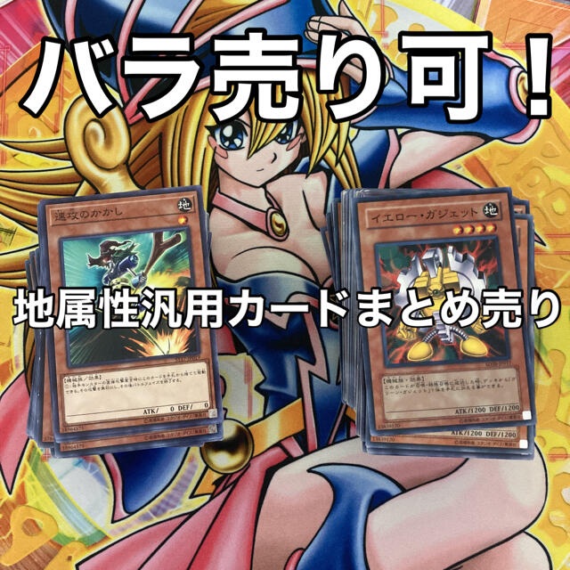 遊戯王　中国　プリズマ　霊使い　エリア　ウィン　ヒータ　ライナ　まとめ Amazon.co.jp: 遊戯王 RIRA-JP046 蒼翠の風霊使いウィン (日本語