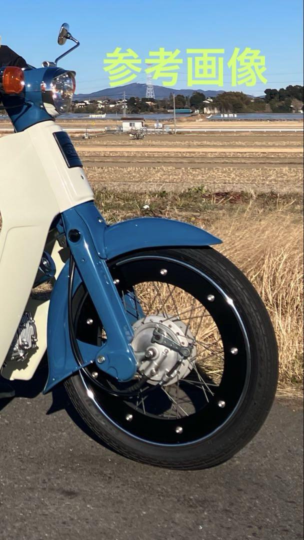 スーパーカブ　ショートストローク加工　サスペンション　ローダウン　シャコタン スーパーカブ ショートストローク加工 サスペンション