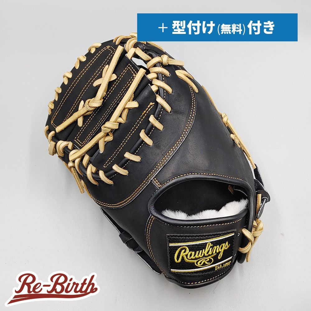 新品】 ローリングス 硬式用 ファーストミット 無料型付け