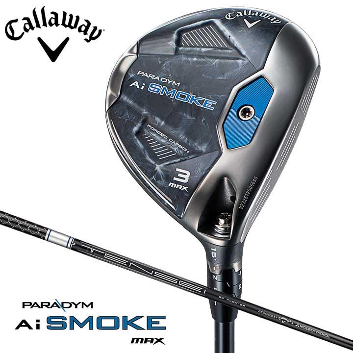 中古】PARADYM Ai SMOKE MAX フェアウェイウッド (キャロウェイ