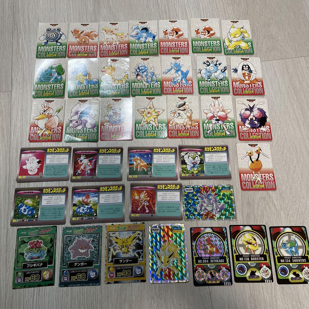 ポケモンカード カードダス シールダス ゲットカード ポケモンスクラッチ ポケモンカード カードダス シールダス ゲットカード ポケモン