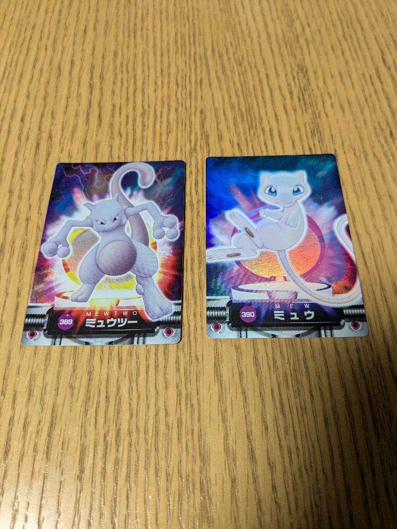 【希少　激レア】ポケモンずかんカード　ミュウツー&ミュウ　2点セット 希少 激レア】ポケモンずかんカード ミュウツー&ミュウ 2点