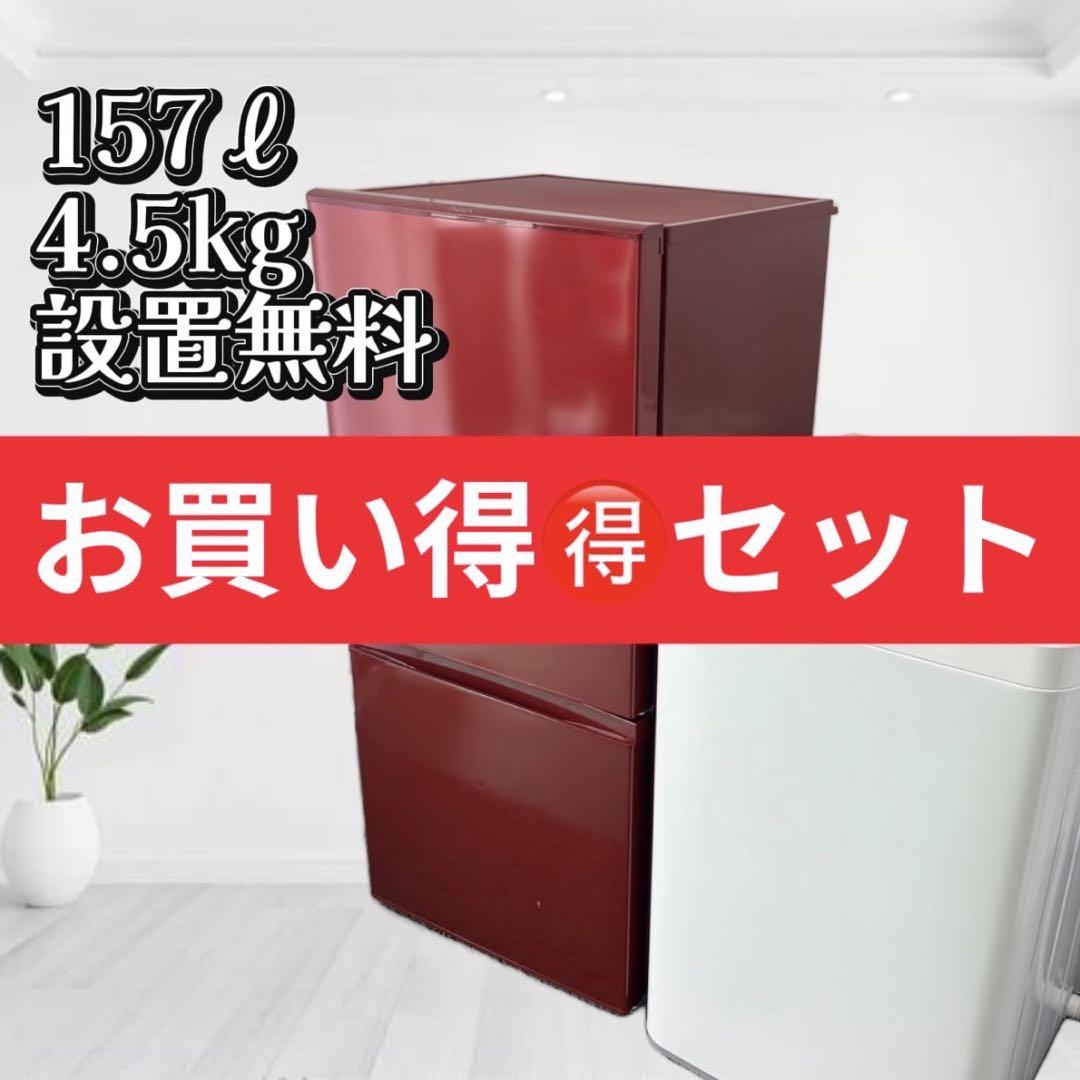楽天市場】新生活家電セット 5点セット 一人暮らし (6kg洗濯機