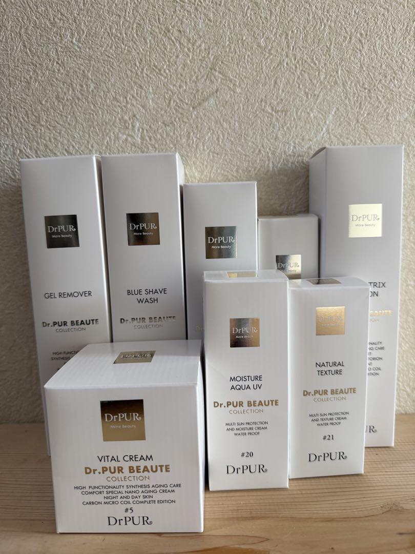 【新品】ドクターピュールボーテ　ヴァイタルクリーム#5 5 VITAL CREAM | Dr.PUR BEAUTE（ドクター・ピュールボーテ）福岡校