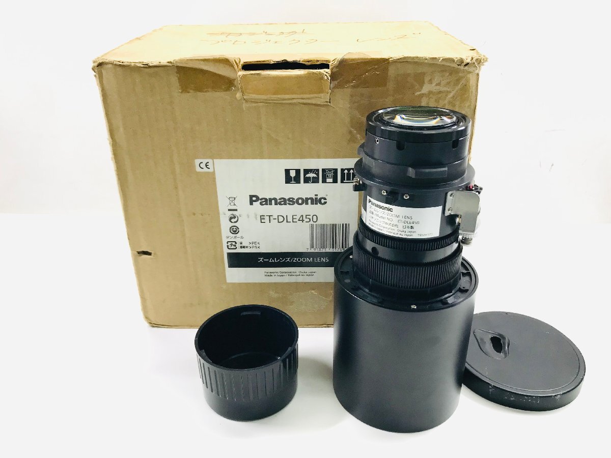 ☆中古動作品 Panasonic(パナソニック)/プロジェクター用超長