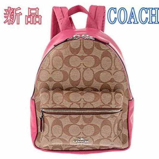 COACH コーチ リュック バッグ 美品 ブランド品 ブランド ピンク COACH - 新品 コーチ COACH リュックサック バッグ ピンクの通販