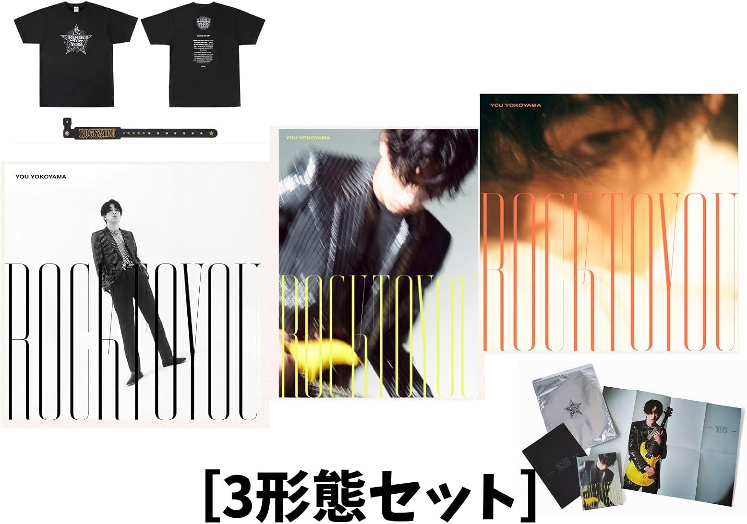 横山裕 ROCK TO YOU (完全生産限定盤+初回限定盤+通常盤)【3形態