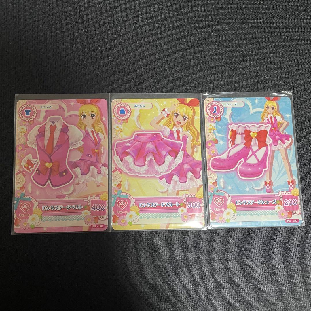 【希少品】アイカツ ピンクスターコーデ CD特典 スターアニス特典版 希少品】アイカツ ピンクスターコーデ CD特典 スターアニス特典