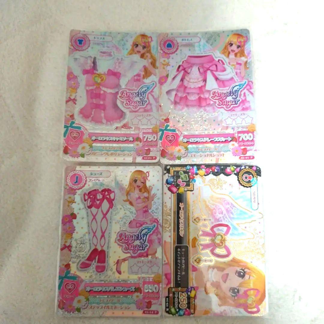 Amazon.co.jp: アイカツカード オーロラキスコーデ 排出版