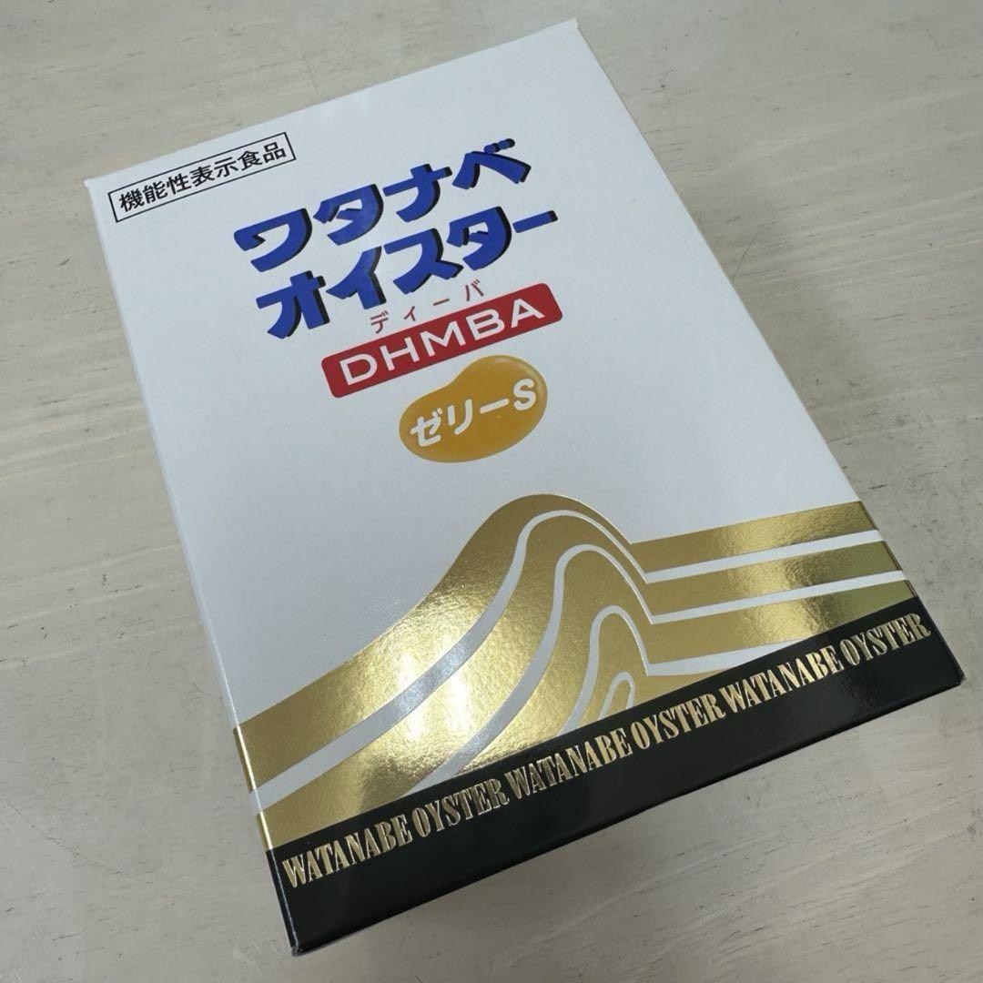 ワタナベオイスター　ディーバ　ゼリーS お買い求めについて｜ワタナベオイスターDHMBA（ディーバ