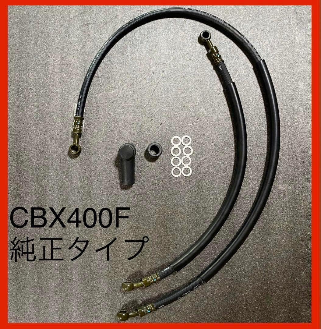ホンダ　cbx400f   純正リンクロッド　美品 CBX400F 純正リンクロッド パウダーコート済 - メルカリ
