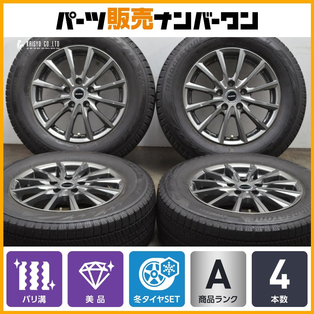 205/55R16 ブリザック　vrx2 バリ溝 バリ溝 美品】バルミナ 16in 6.5J +48 114.3 ブリヂストン