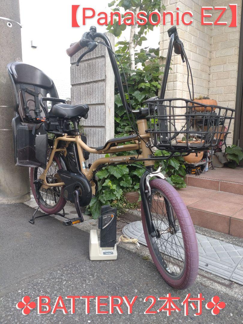 カスタム直接引渡可★配送可【パナソニックＥＺイーゼット】電動アシスト自転車充電器 配送可☆直接引渡可カスタム【パナソニックEZイーゼット】電動