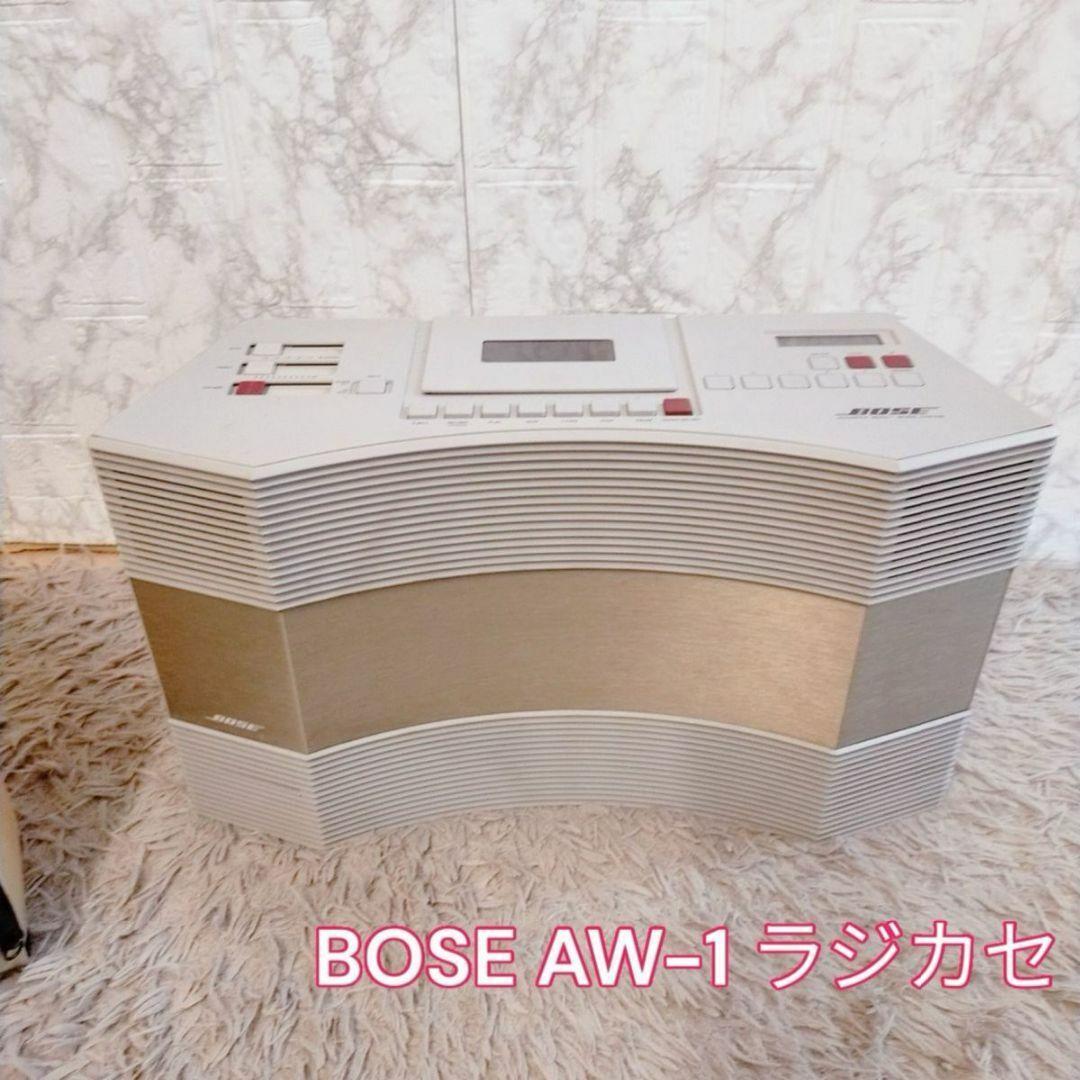 希少品 BOSE AW-1 ラジカセ 専用ケース付き（通電確認済み BOSE