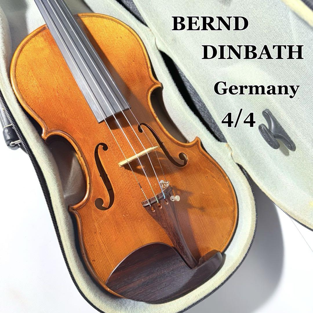 【調整品】Bernd Dimbath No.Ⅲ 4/4 ドイツ製 バイオリン 調整品】Bernd Dimbath No.Ⅲ 4/4 ドイツ製 バイオリン 弦楽器