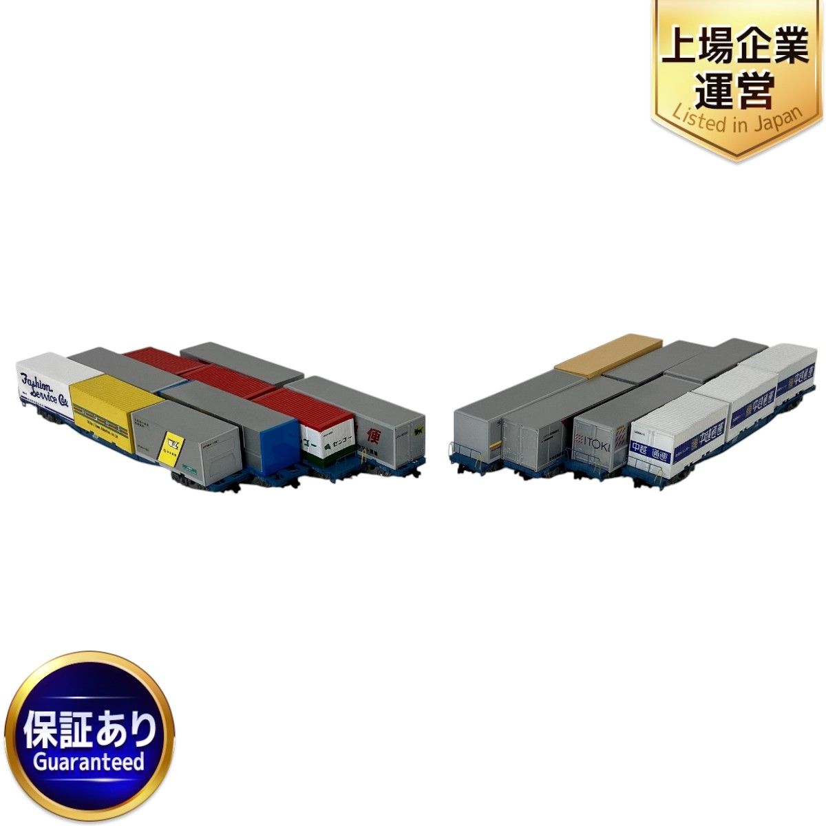 HOゲージ エンドウ コンテナ車 金属製 TER コキコキフ2両セット