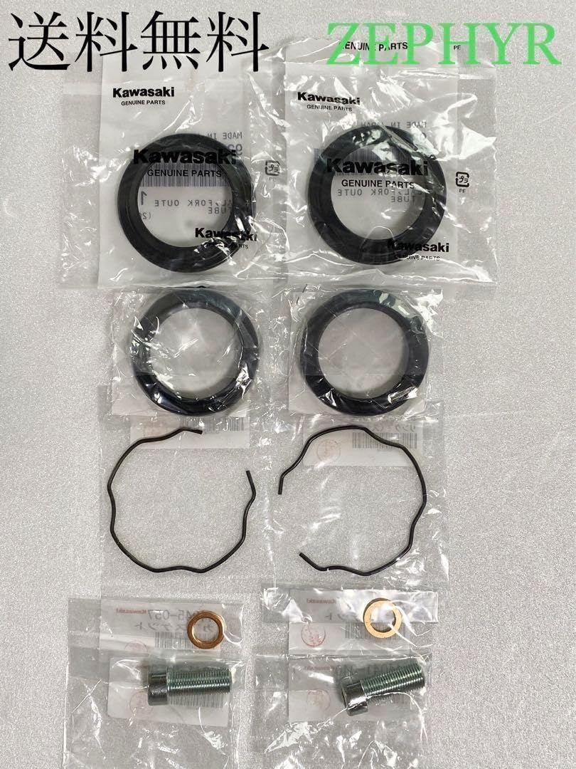 ゼファー400 39πフロントフォーク オーバーホールキット　ゼファー　229 ゼファー400 39πフロントフォーク オーバーホールキット