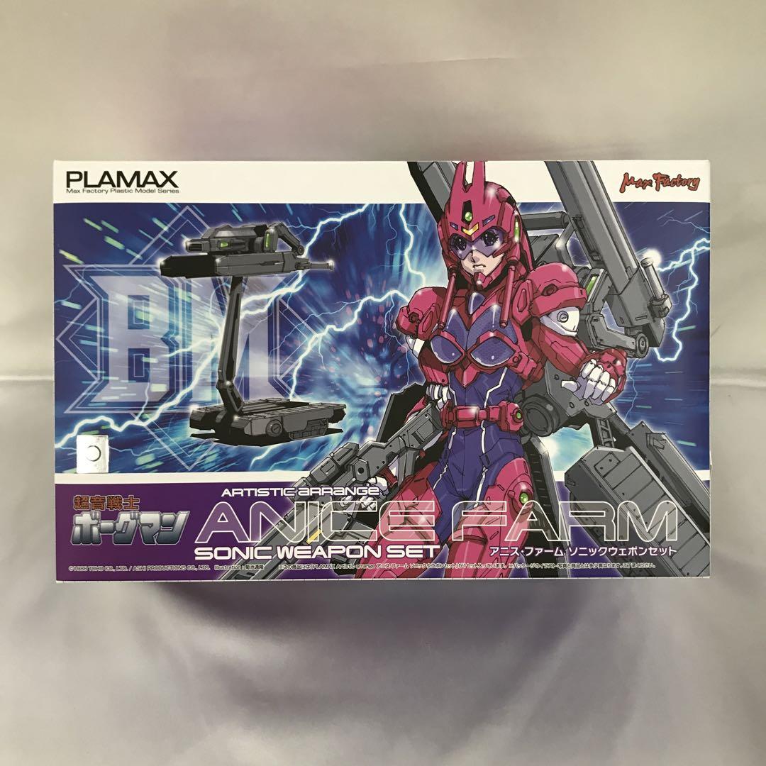 PLAMAX 超音戦士ボーグマン アニス・ファーム　未開封 PLAMAX Artistic arrange アニス・ファーム (プラモデル