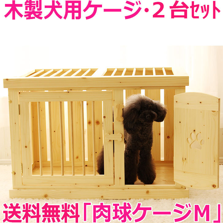 ケージ 犬・ペット 2部屋居室ふた付き （Amazon.co.jp: 犬ケージ