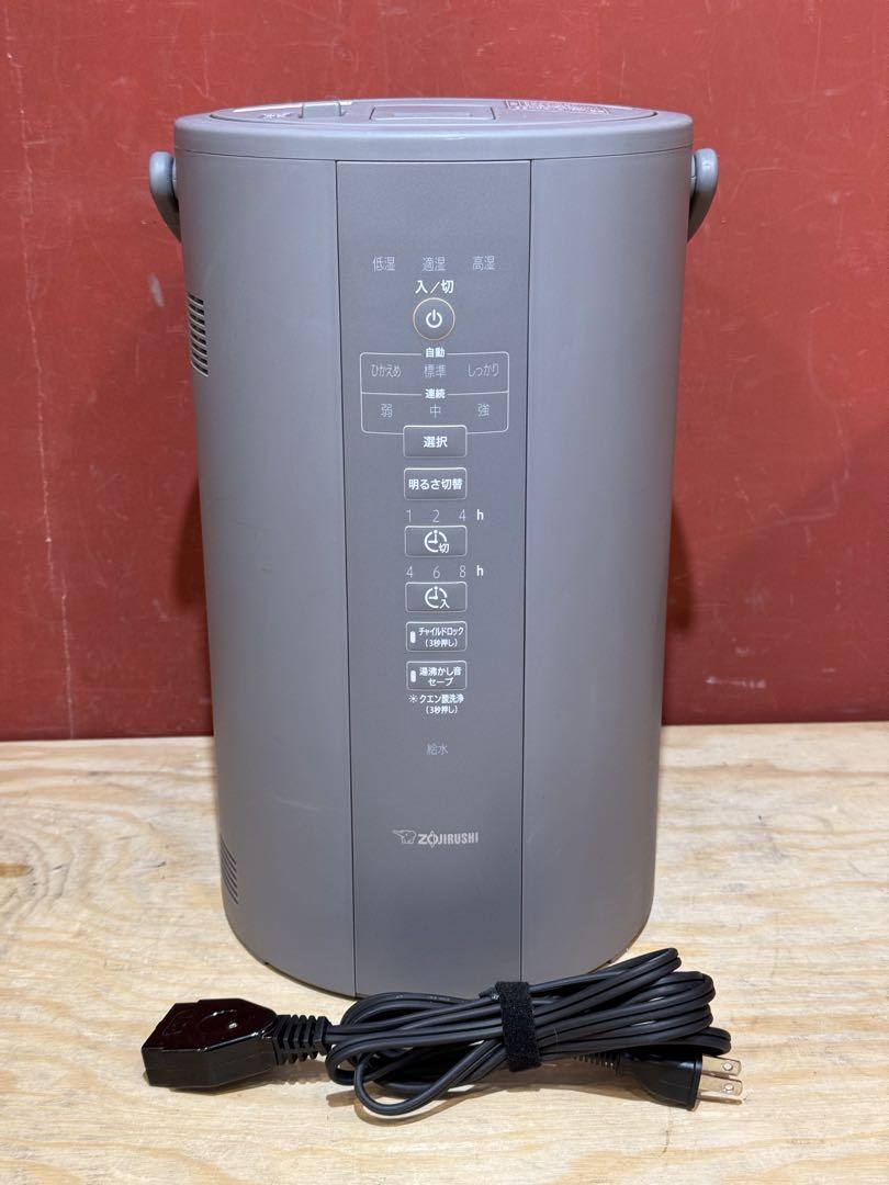 加湿器 EE-DC50 グレー 2021年式 Amazon.co.jp: 象印マホービン 加湿器 スチーム式 4.0L グレー