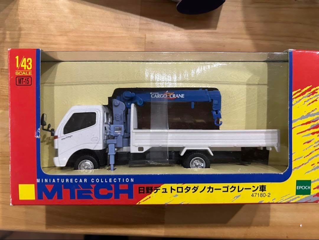エムテック 日野デュトロ ダタノ カーゴ クレーン車 ユ（日野