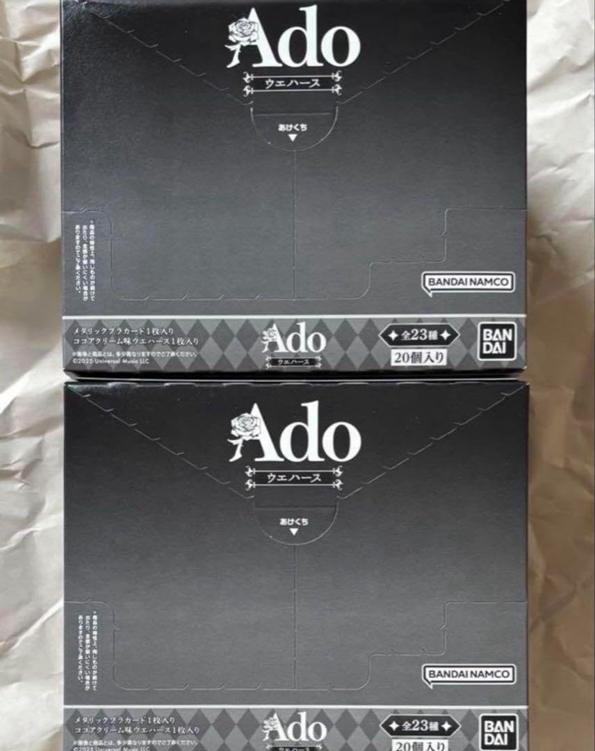 お歳暮・冬ギフト特集 - おとなの週末お取り寄せ倶楽部 Adoウエハースカード2BOX （予約）超人的シェアハウスストーリー ミュージシャン