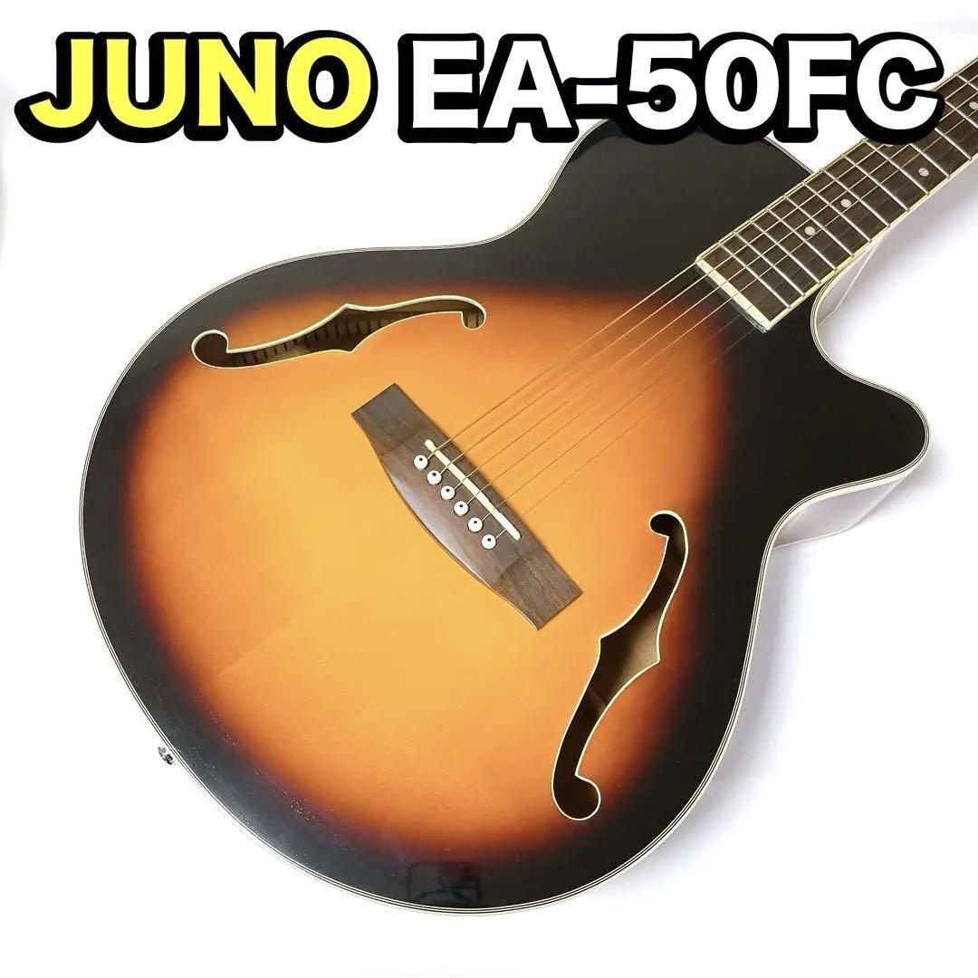 JUNO EA-50FC/BK アコースティックギター ジュノ エレアコ JUNO EA-50FC/TBS アコースティックギター ジュノ エレアコ