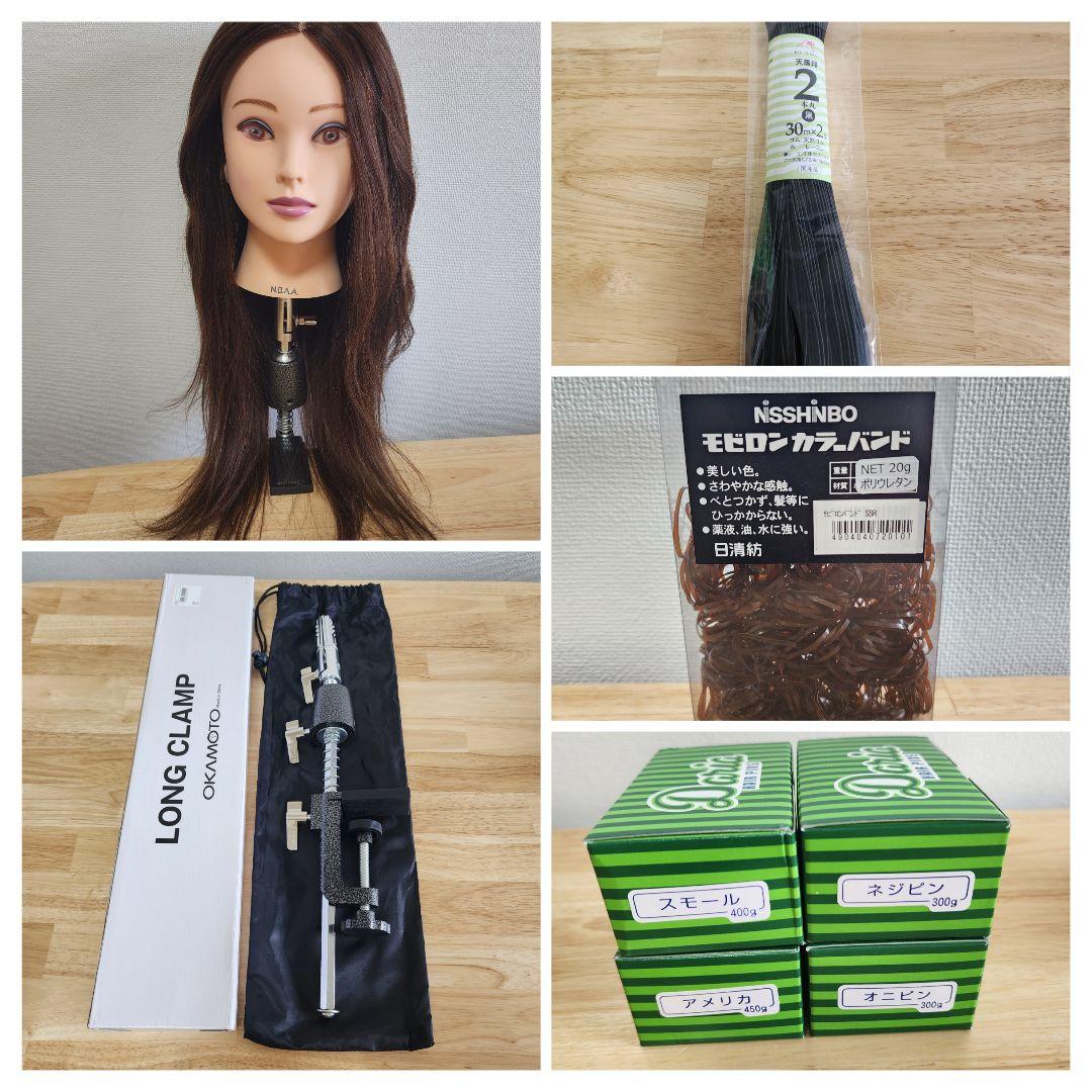 ヘアセット練習セット(ウィッグ・クランプ・ゴム・ピン) （実際