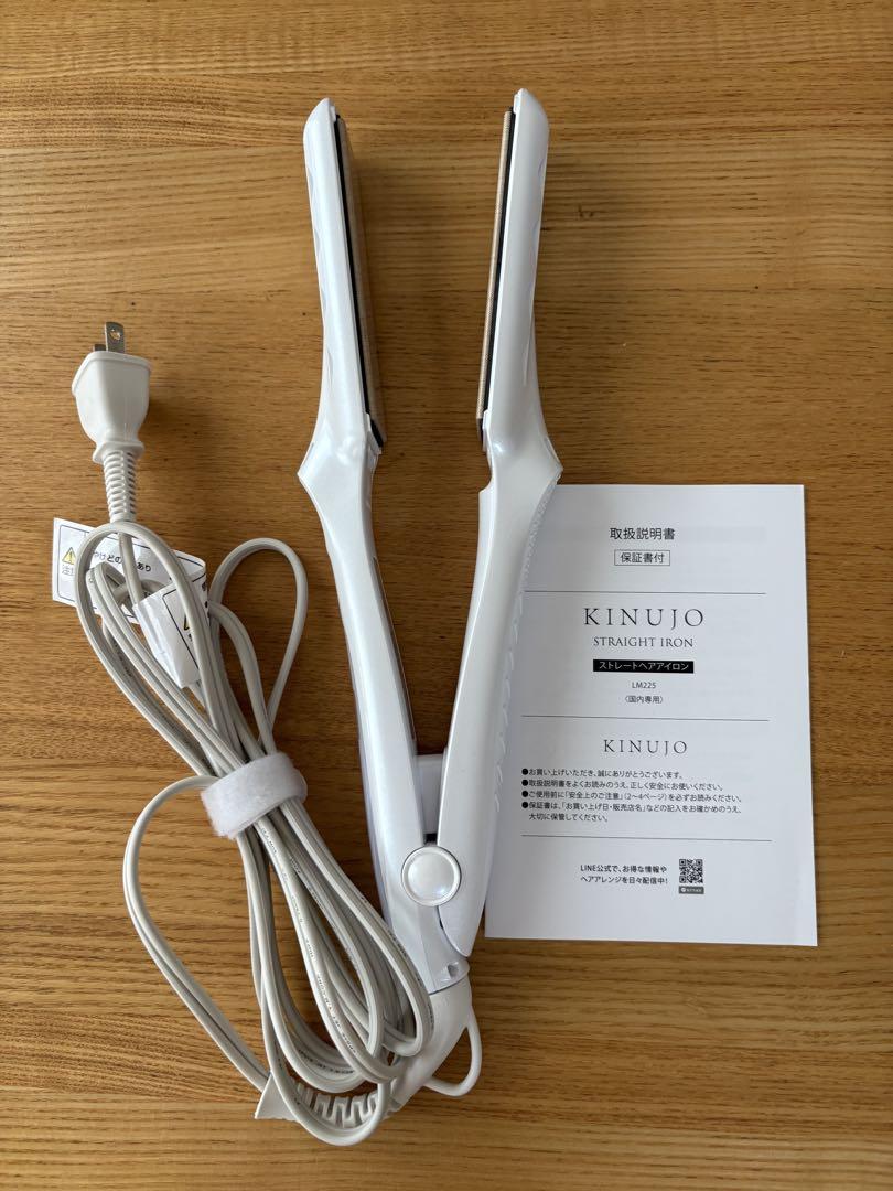 ☆KINJO 絹女 LM225 使用10回程 ストレートアイロン☆（正規販売