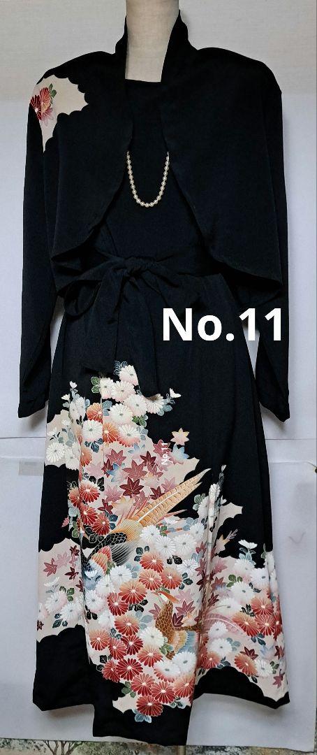 黒留袖 リメイクボレロ付きロングドレス花柄刺繍 No.7 黒留袖 リメイクボレロ付きロングドレス花柄刺繍 No.7 - メルカリ