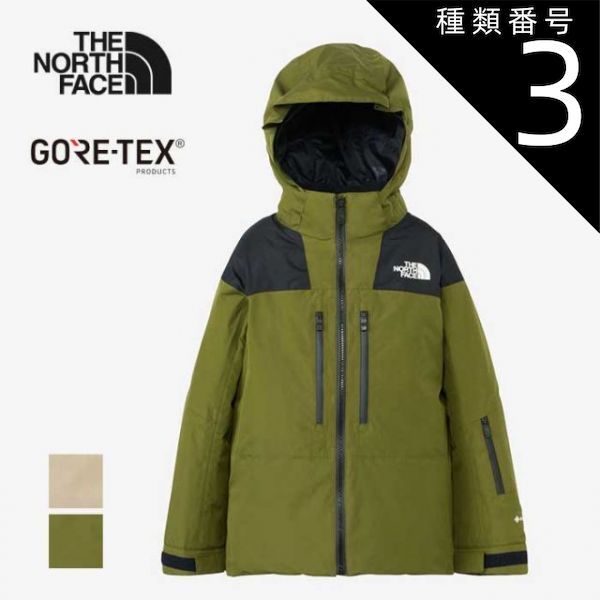 種類3：(AB)アーモンドバター/150 ザ・ノース・フェイス キッズ