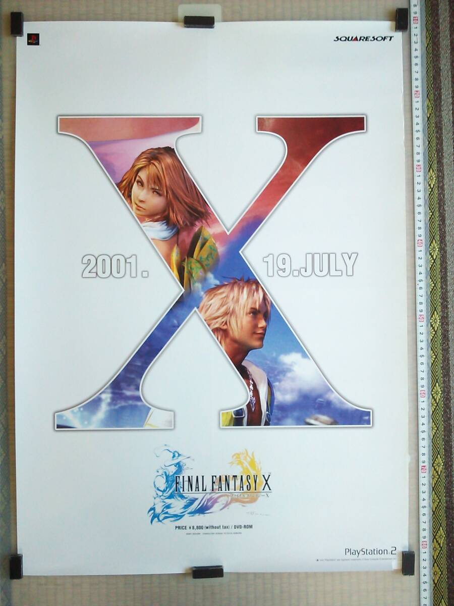 Yahoo!オークション -「ファイナルファンタジーx ポスター」の