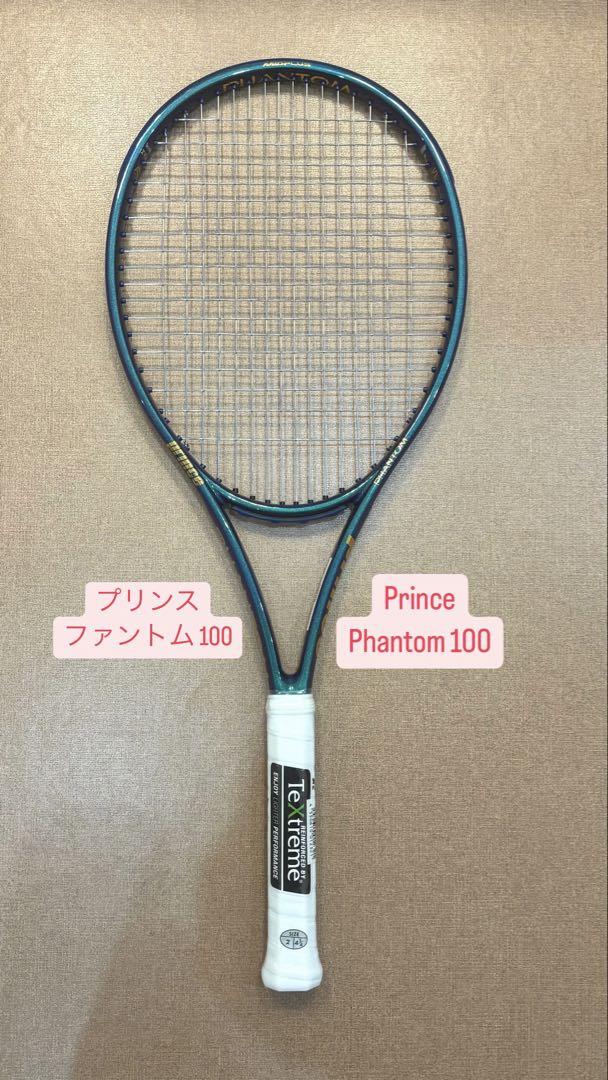prince PHANTOM 100 プリンス ファントム100 グリップ2 PHANTOM 100 - Prince プリンステニス公式サイト