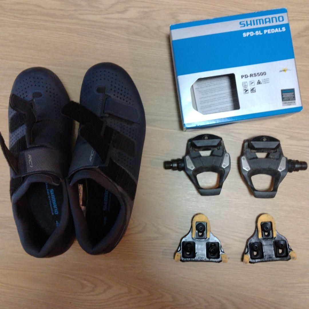 SHIMANO SH-RC100シューズとペダルのセット （SHIMANO ( シマノ