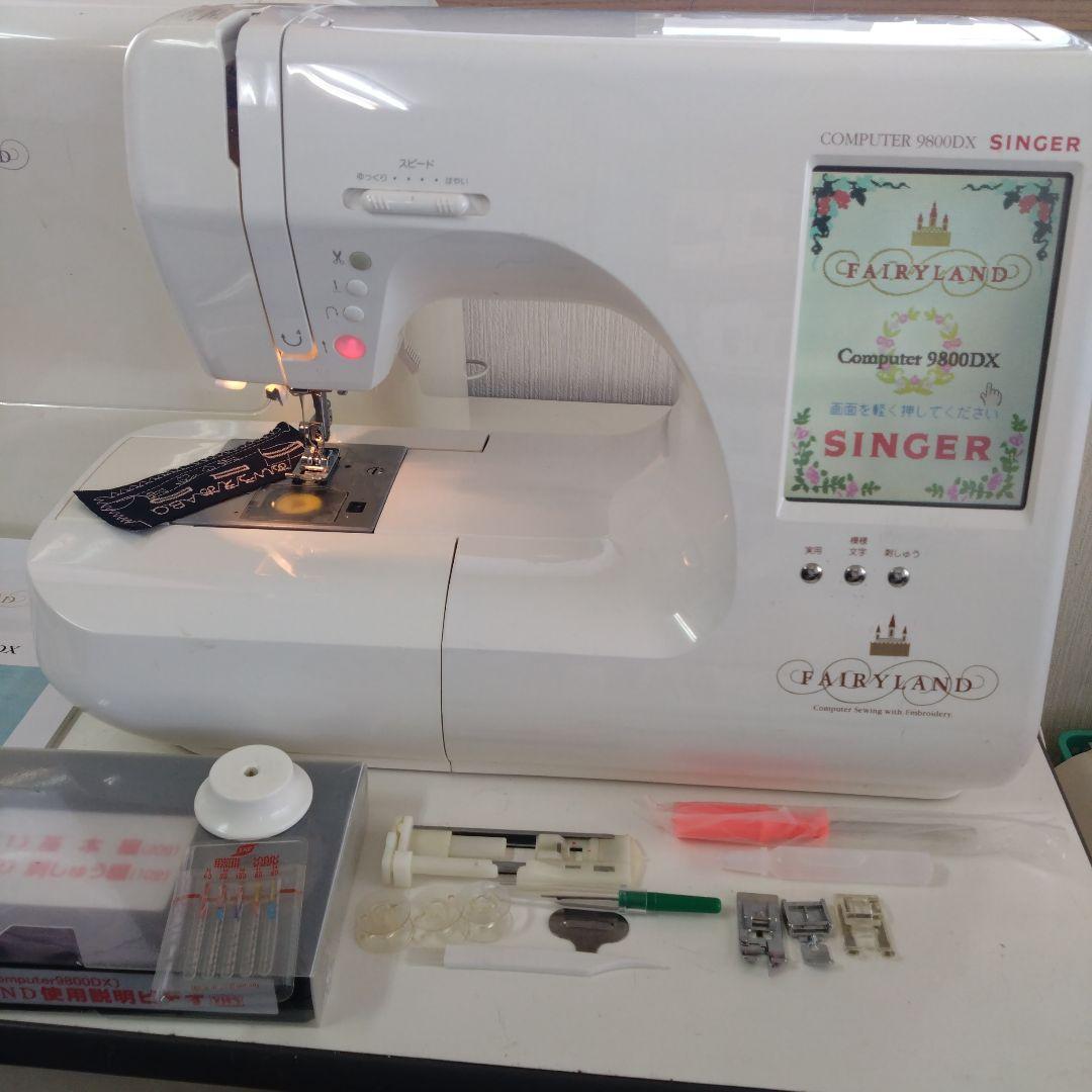 SINGER コンピューターミシン 9800DX （SINGER 刺しゅう機付
