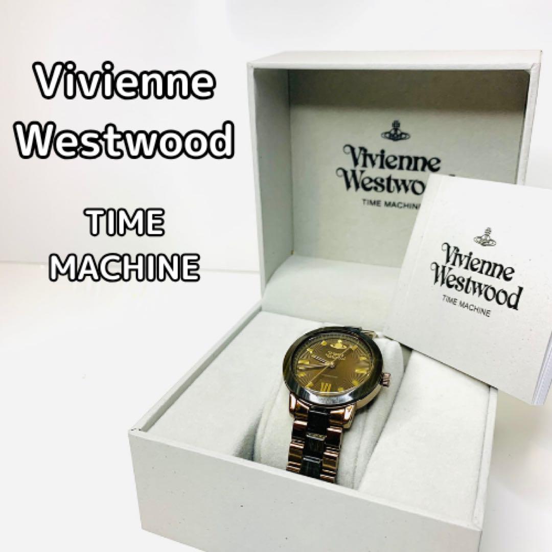 ヴィヴィアンウエストウッド TIME MACHINE 115 ヴィヴィアンウエストウッド TIME MACHINE 115