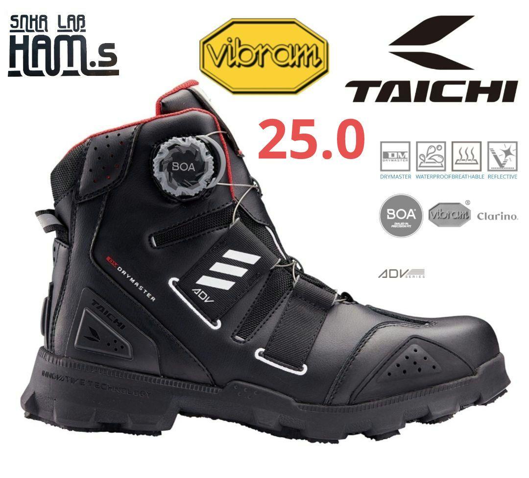 美品 RSタイチ DRYMASTER コンバットシューズ 25 バイクブーツ