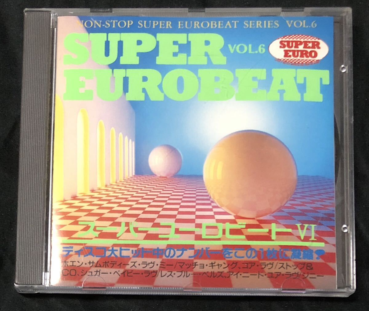 CD:スーパーユーロビートVol.6　SUPER EUROBEAT 51vyH3DJEPL.jpg