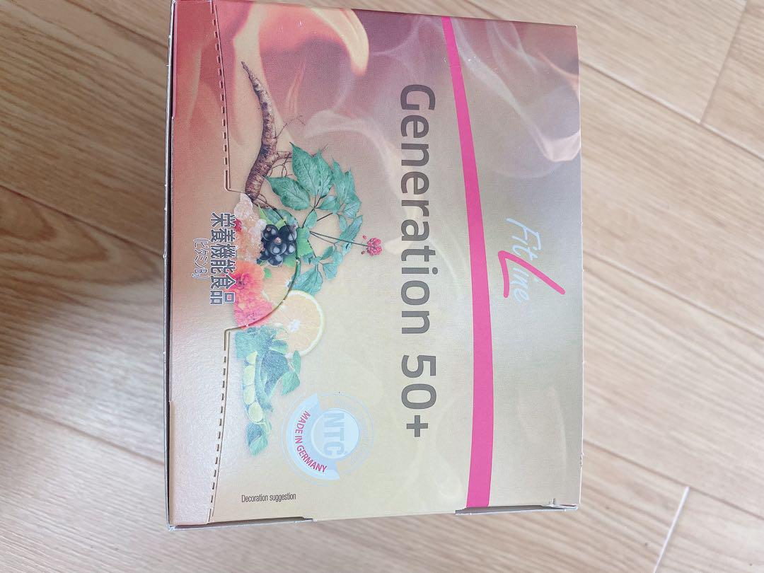 FitLine ジェネレーション50+ 1箱（FitLine Generation50+ 20袋