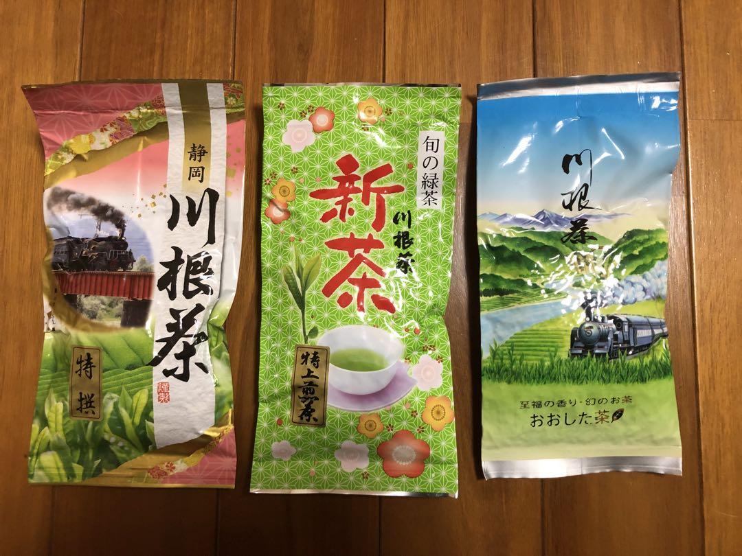 川根茶〔川根町笹間上〕在庫一掃販売2.7キロ分 （川根茶〔川根町