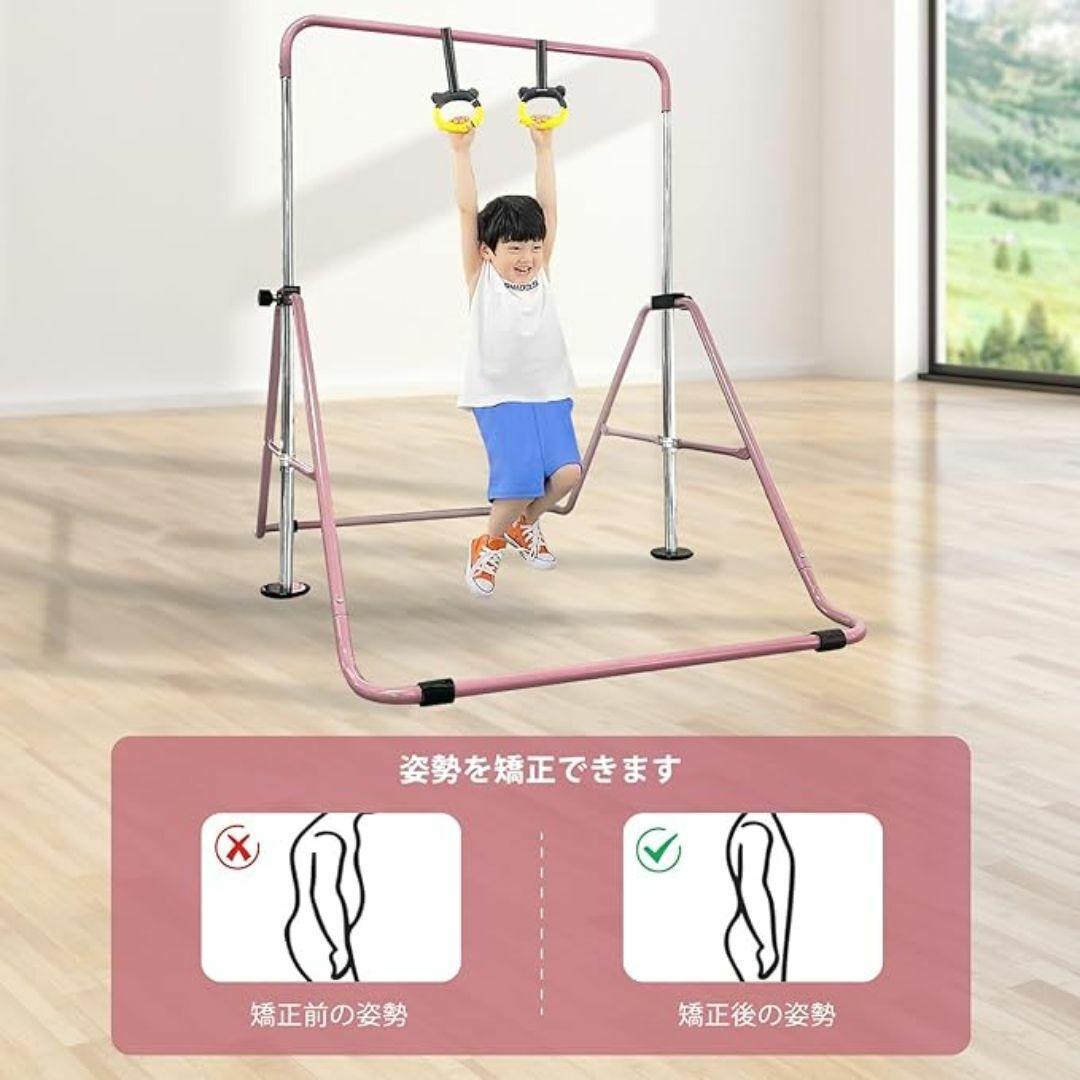 【耐荷重80kg】鉄棒 室内 子供 折りたたみ 器械運動 筋トレ 教育 Amazon.co.jp: seathestars 鉄棒 子ども 子供用 室内 折りたたみ