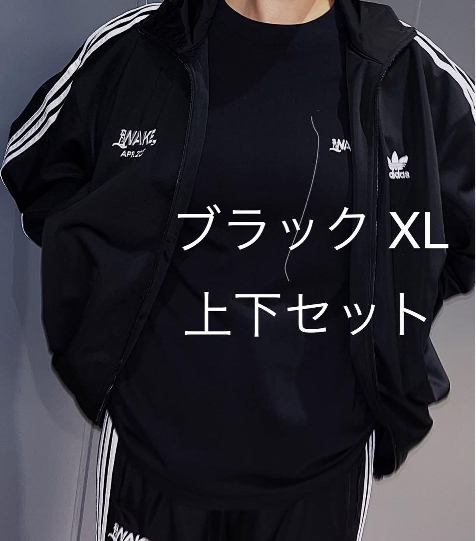 WAKE sapporo adidas ジャケット ブラック XL WAKE sapporo adidas ジャージ XL ブラック 上下セット（楽天