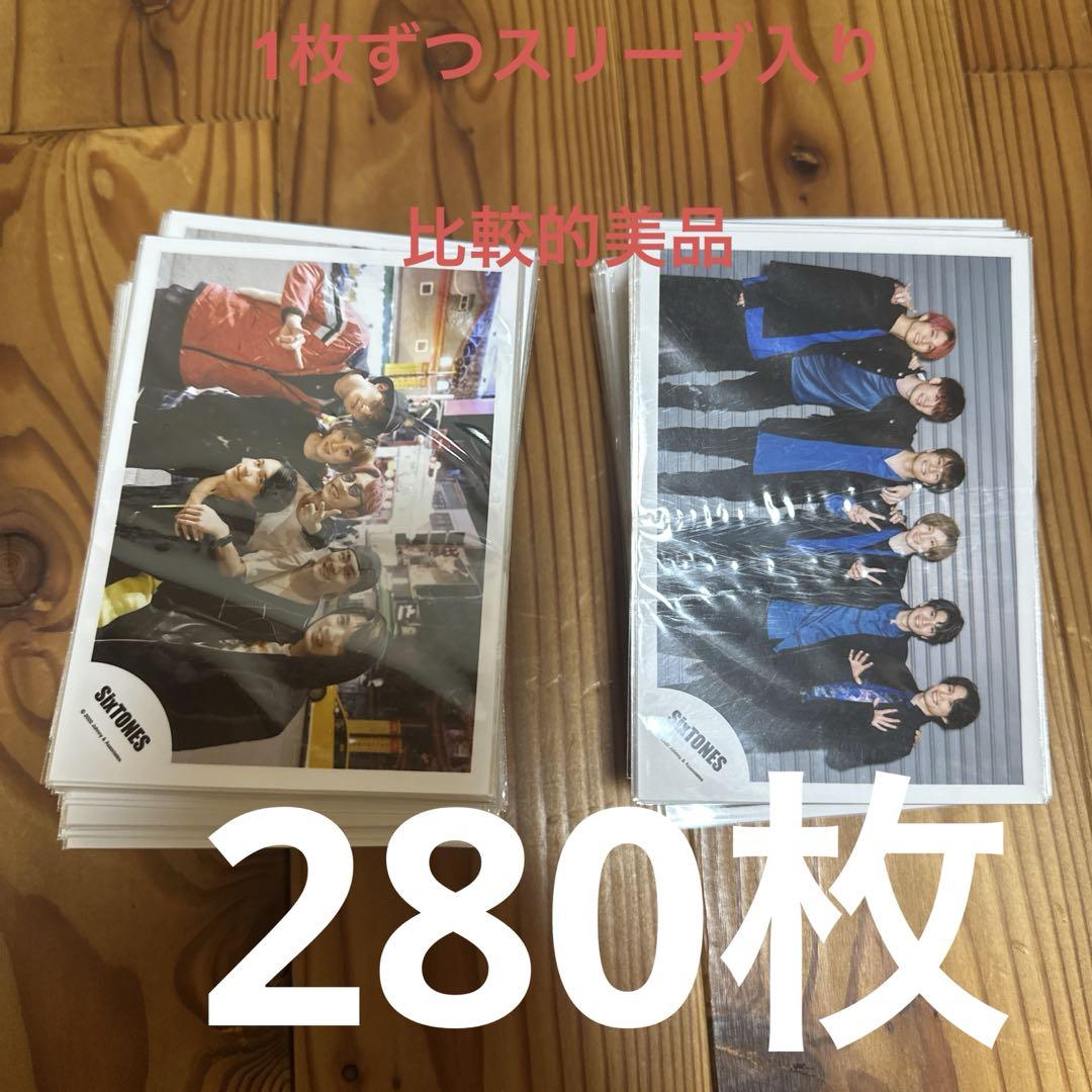 SixTONES 松村北斗 公式写真まとめ売り280枚（松村北斗