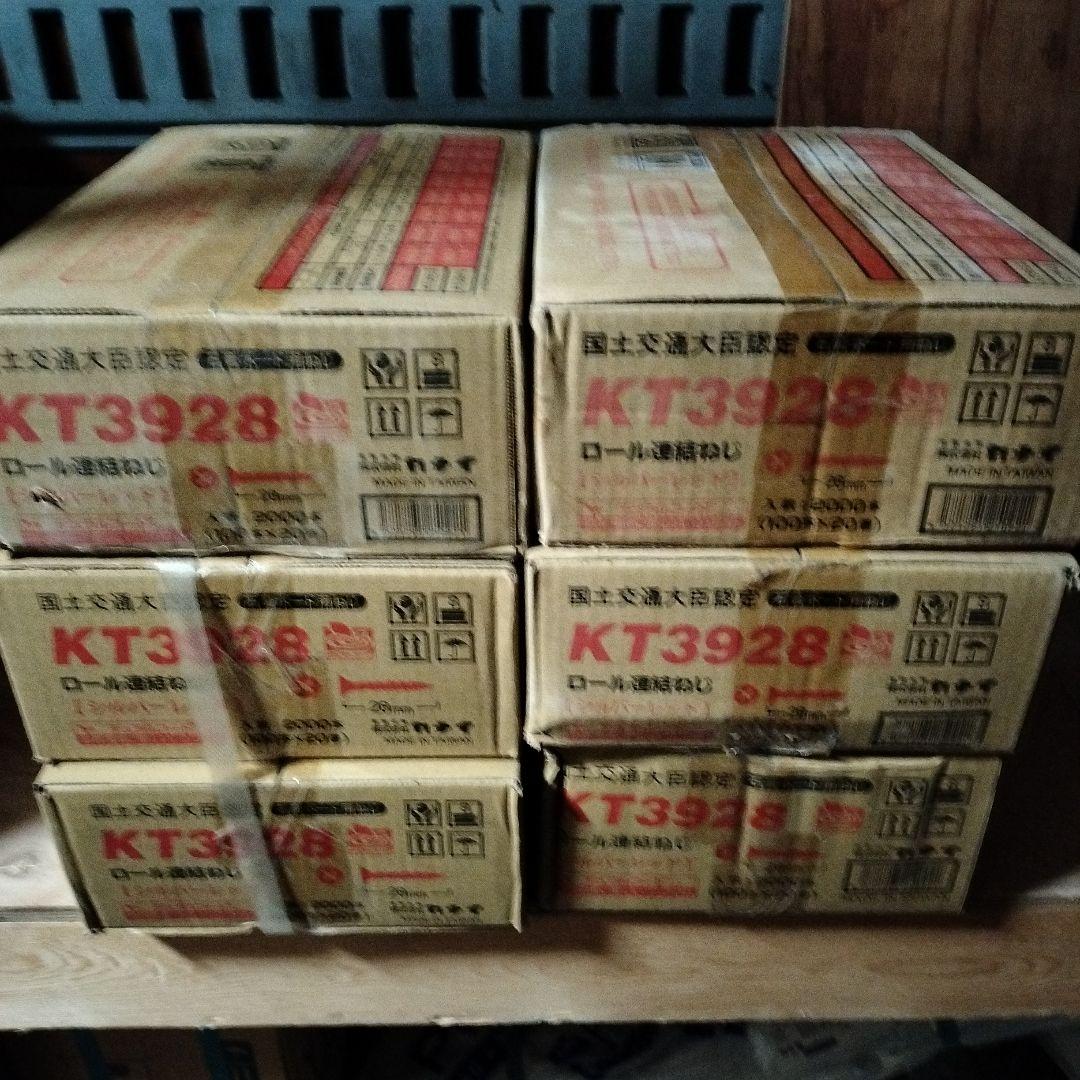 MAXボードビス 28ミリ6箱セット ボードビス28mm 新品 8箱 ボードビス28mm 6箱