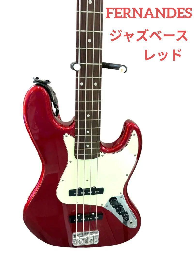 ジャズベース【fernandes】 FERNANDES RJB-380 Snow White 4弦 エレキベース(フェルナンデス