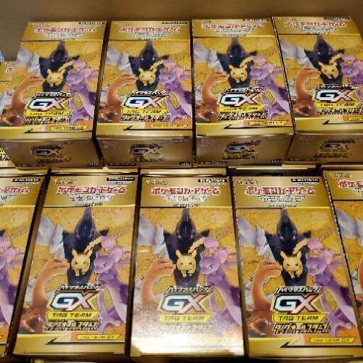 絶版 タッグオールスターズ ハイクラスパック GX 20パック分 新品未開封 2025年最新】タッグオールスターズ 未開封 boxの人気アイテム