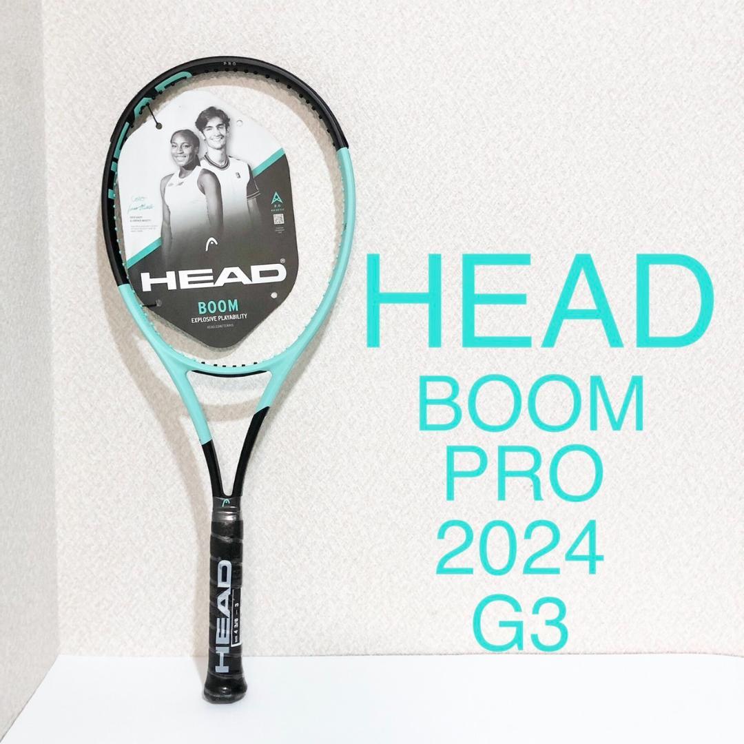 【新品・未使用】 HEAD BOOM PRO 400 G3 硬式 テニスラケット HEAD ヘッド BOOM ブーム PRO400 G3 硬式テニスラケット 432