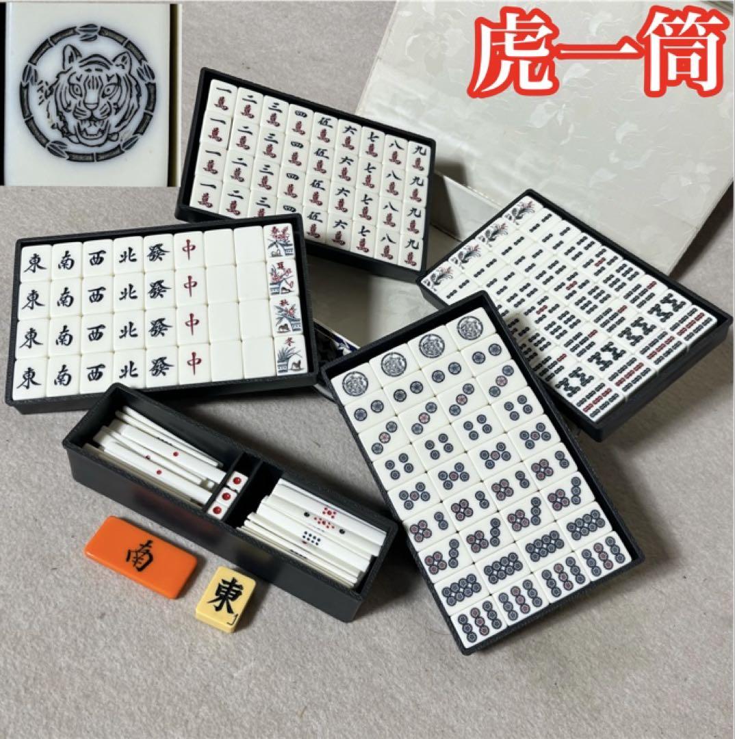 麻雀牌 関東書体 雀鬼 虎一筒 麻雀牌 関東書体 雀鬼 虎一筒（麻雀牌 関東書体 雀鬼 虎一筒