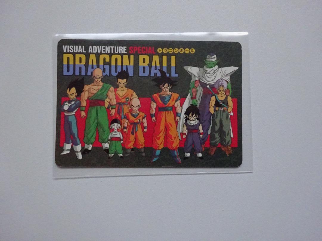ドラゴンボール カードダス ビジュアルアドベンチャー 永遠の物語 ABS-33 ドラゴンボール カードダス ビジュアルアドベンチャー 永遠の