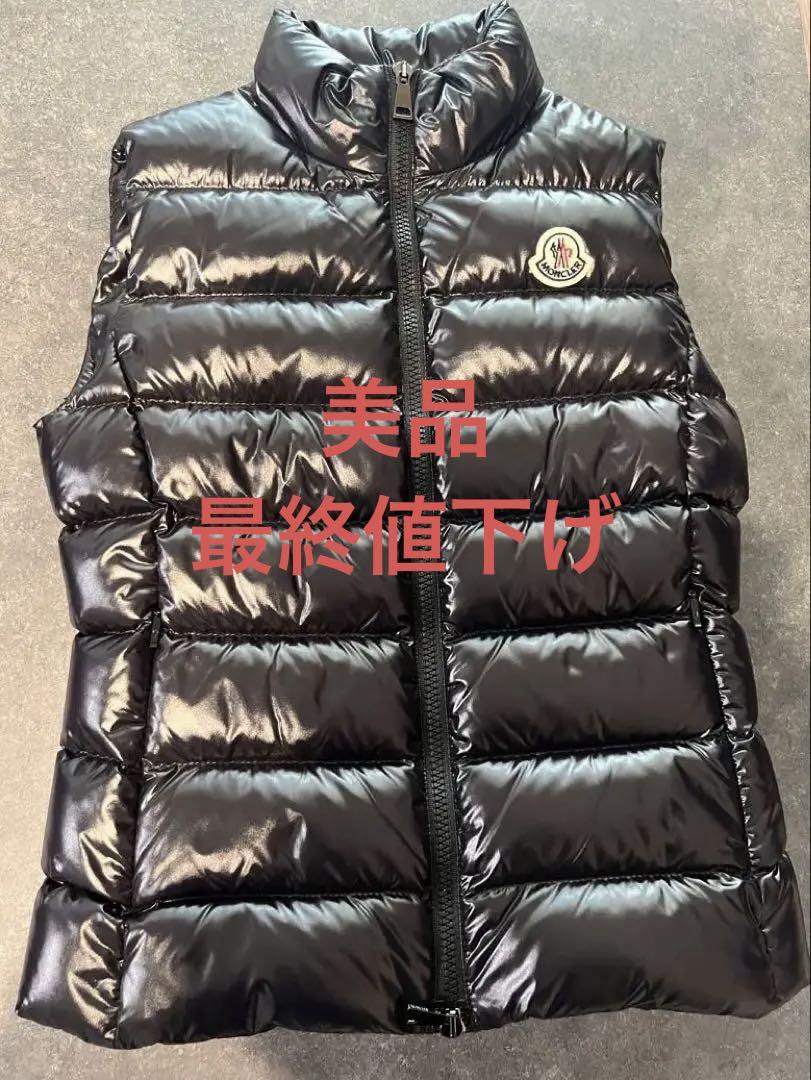 モンクレール　GHANY GILET サイズ00 ベスト 楽天市場】MONCLER GHANY GILET ベスト モンクレール ジャケット
